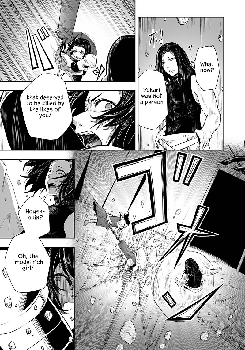 I'm the Only One with a Failure of a Skill in Another World's Summoning Rebellion — Until the Weakest Skill [Absorption] Swallows Everything chapter 30 page 4
