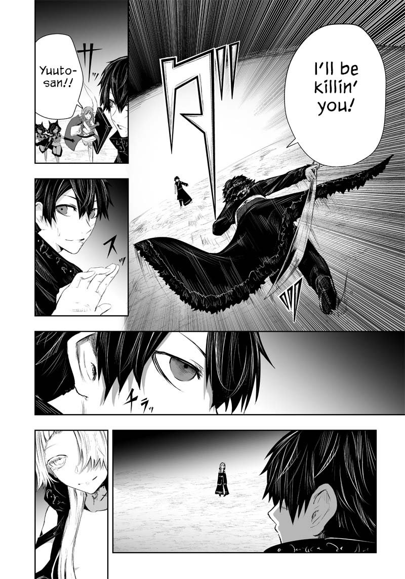 I'm the Only One with a Failure of a Skill in Another World's Summoning Rebellion — Until the Weakest Skill [Absorption] Swallows Everything chapter 34 page 15