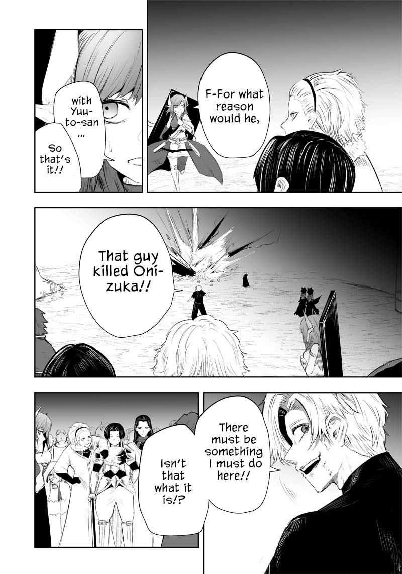 I'm the Only One with a Failure of a Skill in Another World's Summoning Rebellion — Until the Weakest Skill [Absorption] Swallows Everything chapter 34 page 21