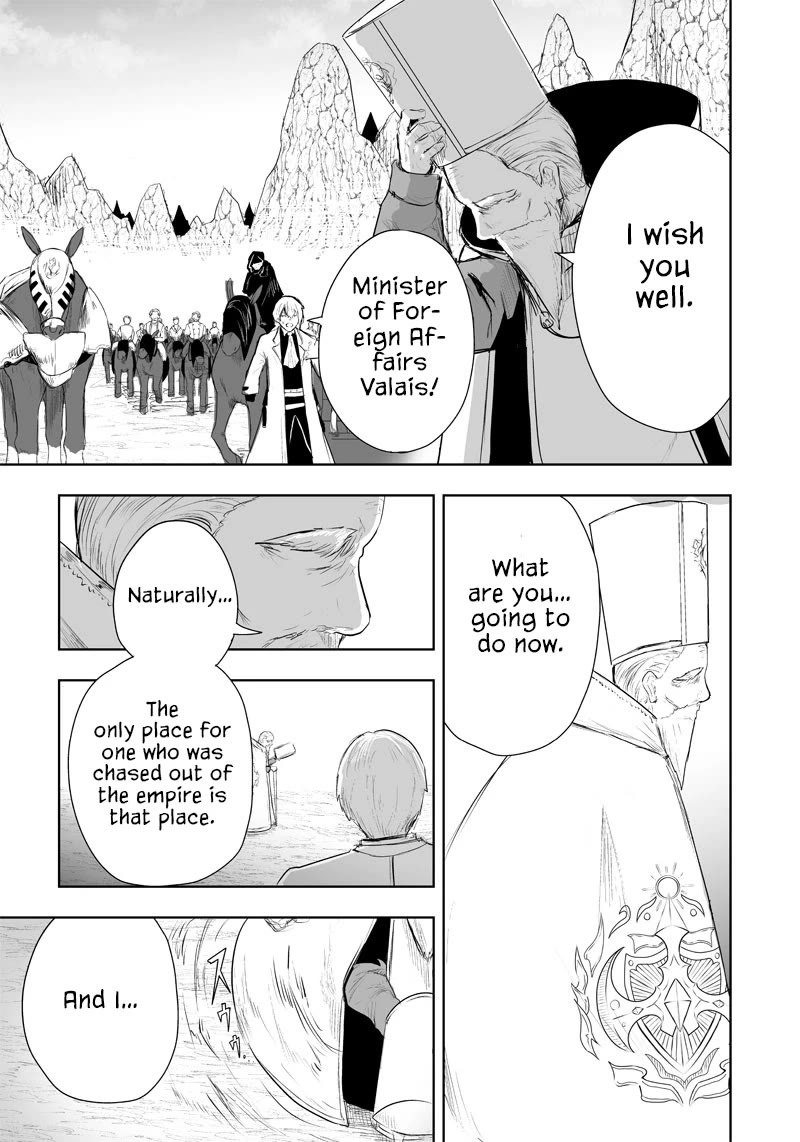 I'm the Only One with a Failure of a Skill in Another World's Summoning Rebellion — Until the Weakest Skill [Absorption] Swallows Everything chapter 39 page 22
