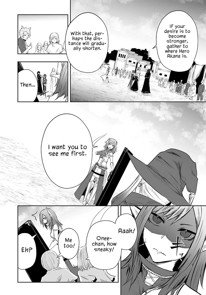 I'm the Only One with a Failure of a Skill in Another World's Summoning Rebellion — Until the Weakest Skill [Absorption] Swallows Everything chapter 42 page 17
