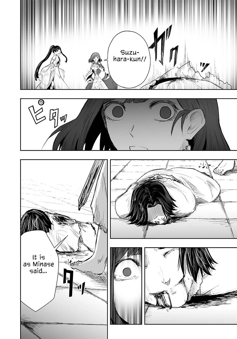 I'm the Only One with a Failure of a Skill in Another World's Summoning Rebellion — Until the Weakest Skill [Absorption] Swallows Everything chapter 44 page 11