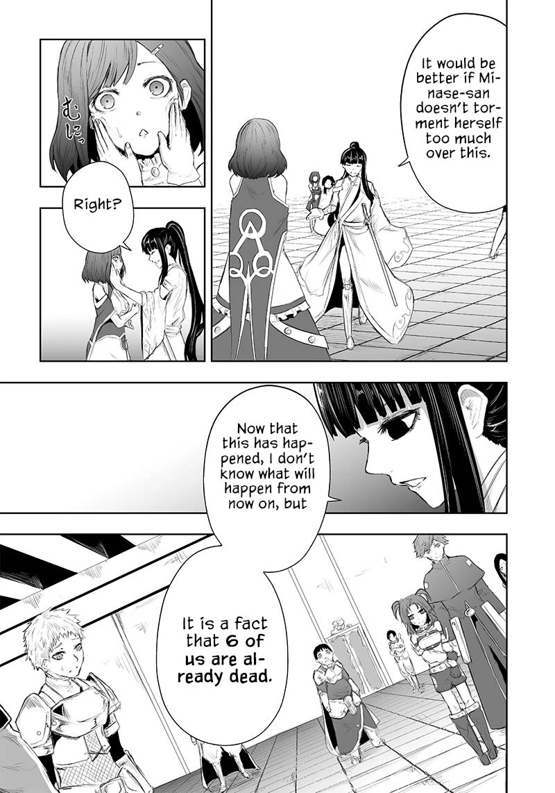 I'm the Only One with a Failure of a Skill in Another World's Summoning Rebellion — Until the Weakest Skill [Absorption] Swallows Everything chapter 44 page 4