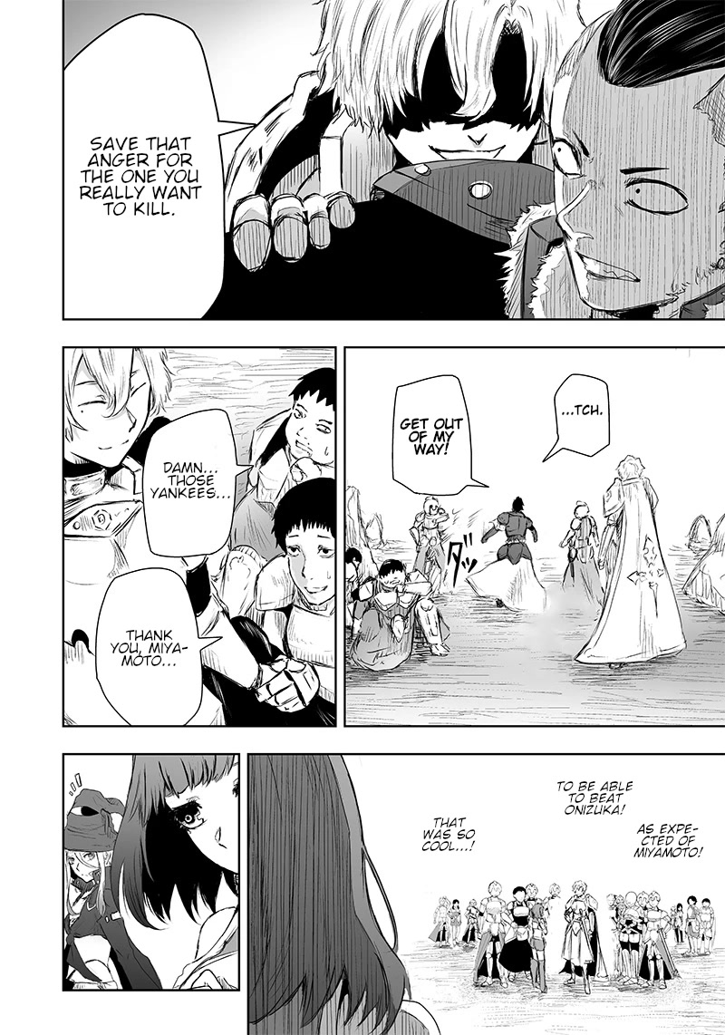 I'm the Only One with a Failure of a Skill in Another World's Summoning Rebellion — Until the Weakest Skill [Absorption] Swallows Everything chapter 6 page 9
