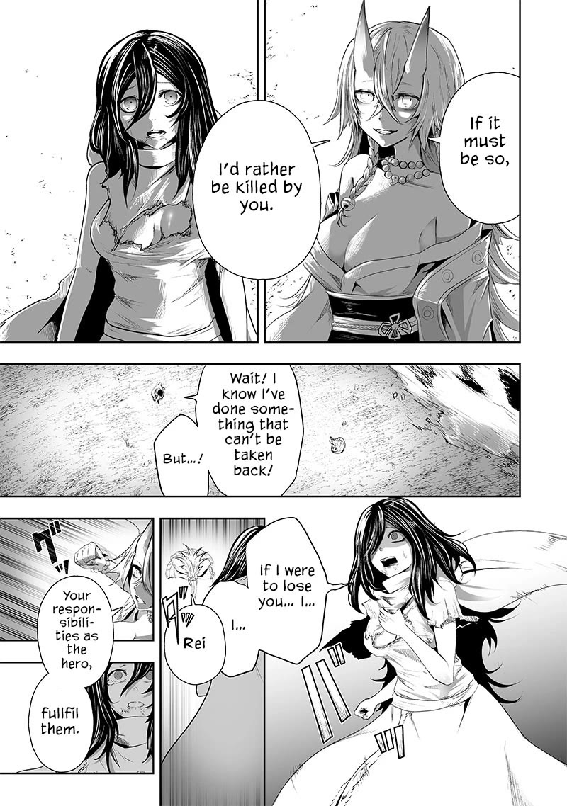 I'm the Only One with a Failure of a Skill in Another World's Summoning Rebellion — Until the Weakest Skill [Absorption] Swallows Everything chapter 64 page 16
