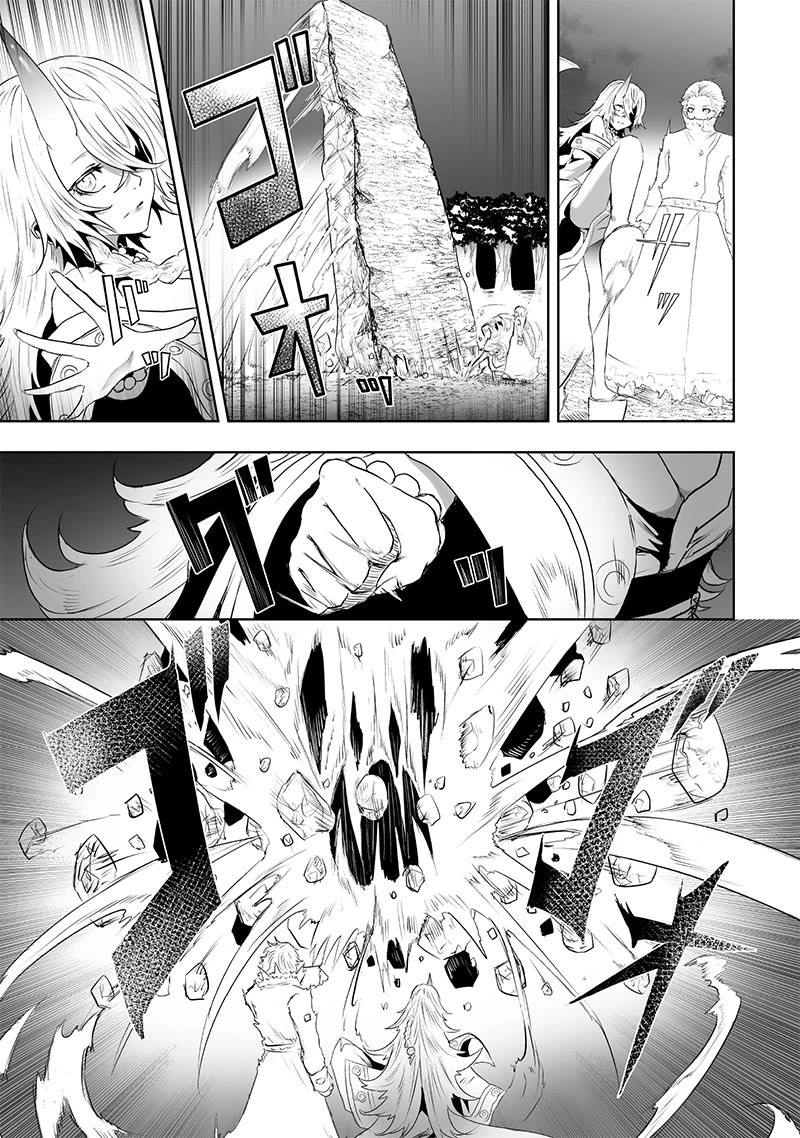 I'm the Only One with a Failure of a Skill in Another World's Summoning Rebellion — Until the Weakest Skill [Absorption] Swallows Everything chapter 65 page 15