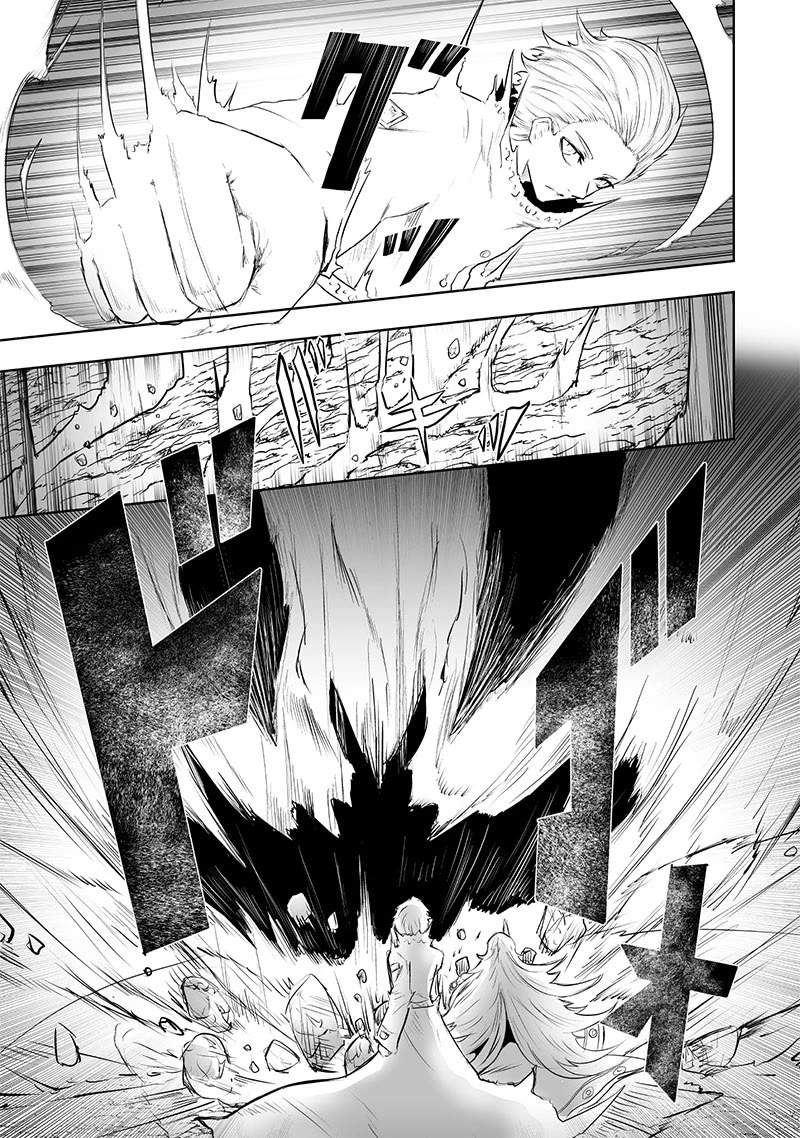 I'm the Only One with a Failure of a Skill in Another World's Summoning Rebellion — Until the Weakest Skill [Absorption] Swallows Everything chapter 65 page 17