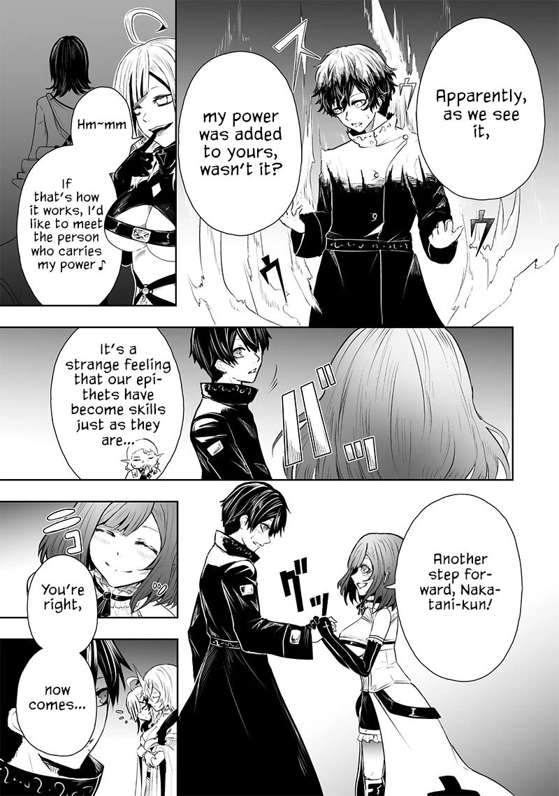 I'm the Only One with a Failure of a Skill in Another World's Summoning Rebellion — Until the Weakest Skill [Absorption] Swallows Everything chapter 65 page 19