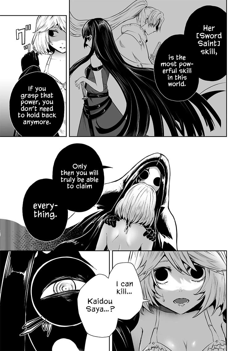 I'm the Only One with a Failure of a Skill in Another World's Summoning Rebellion — Until the Weakest Skill [Absorption] Swallows Everything chapter 68 page 12