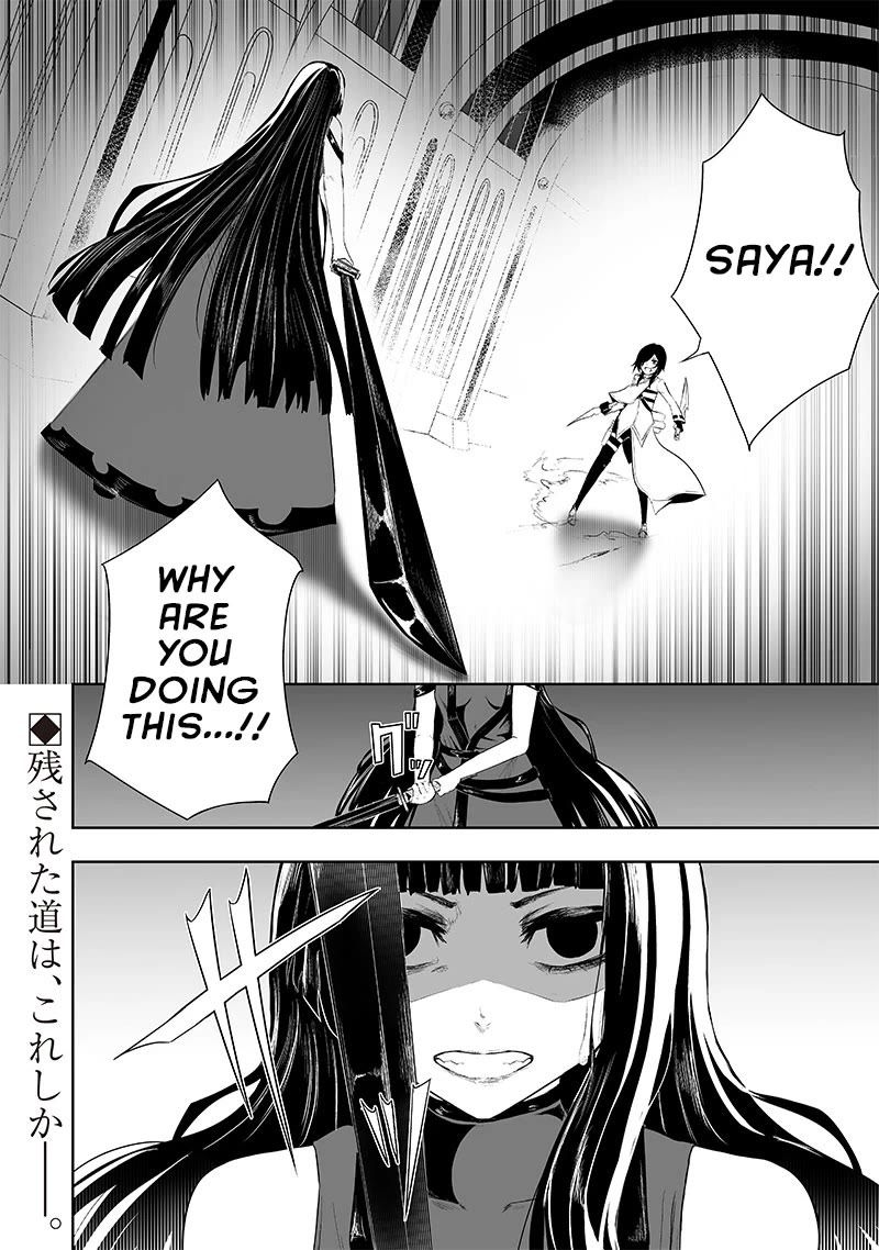I'm the Only One with a Failure of a Skill in Another World's Summoning Rebellion — Until the Weakest Skill [Absorption] Swallows Everything chapter 69 page 19