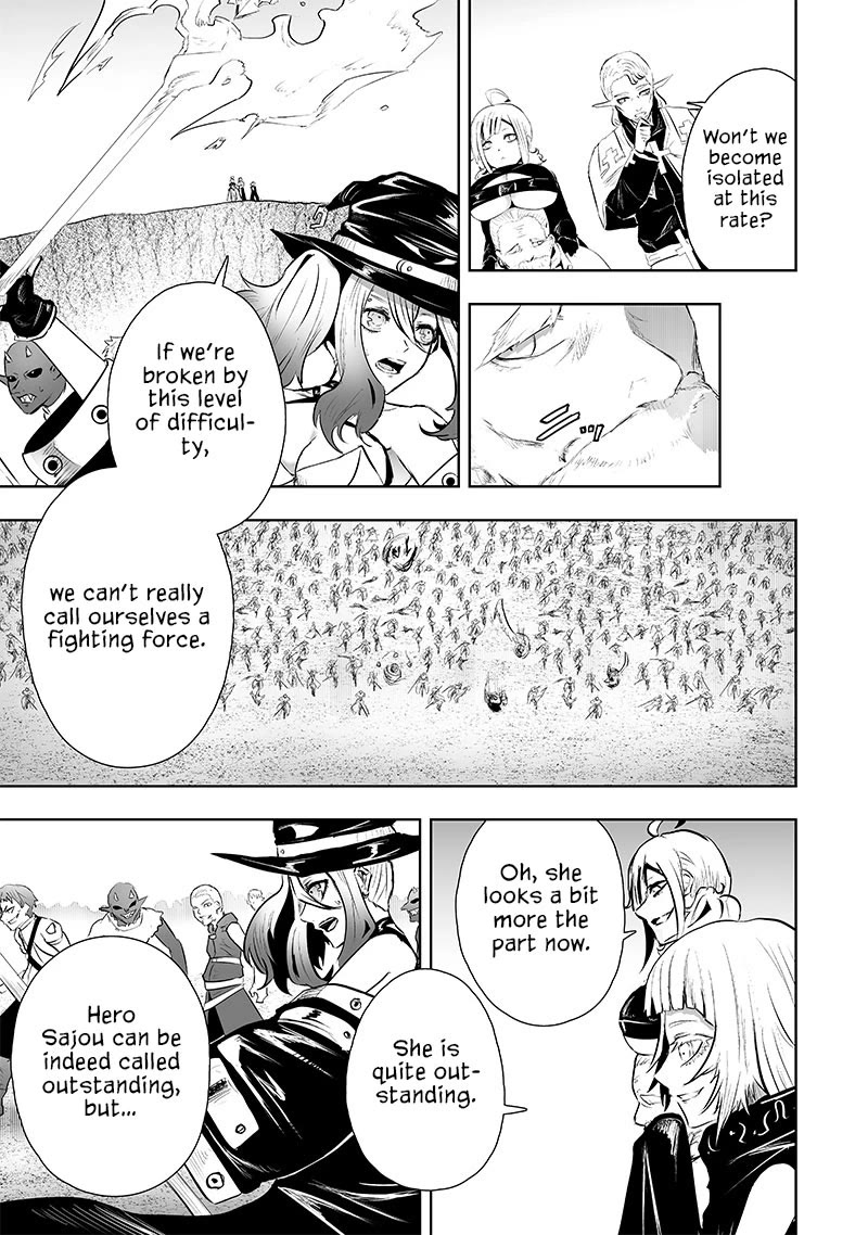 I'm the Only One with a Failure of a Skill in Another World's Summoning Rebellion — Until the Weakest Skill [Absorption] Swallows Everything chapter 73 page 16