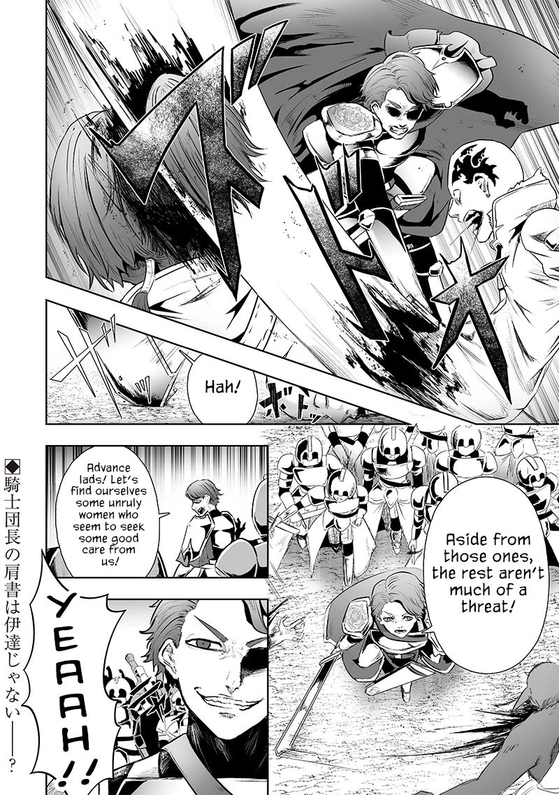 I'm the Only One with a Failure of a Skill in Another World's Summoning Rebellion — Until the Weakest Skill [Absorption] Swallows Everything chapter 73 page 21