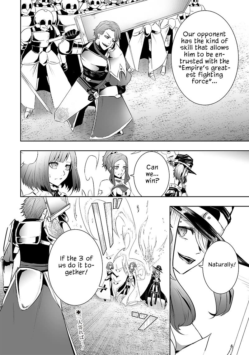 I'm the Only One with a Failure of a Skill in Another World's Summoning Rebellion — Until the Weakest Skill [Absorption] Swallows Everything chapter 74 page 19