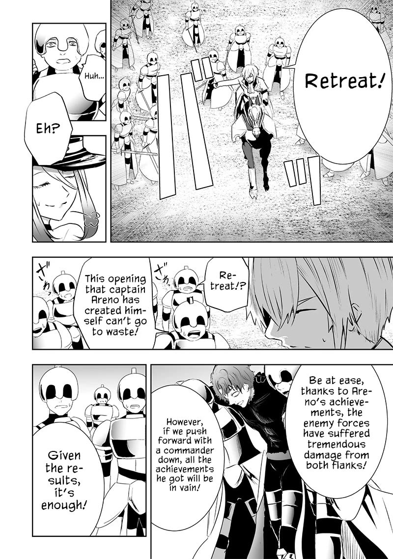 I'm the Only One with a Failure of a Skill in Another World's Summoning Rebellion — Until the Weakest Skill [Absorption] Swallows Everything chapter 79 page 19