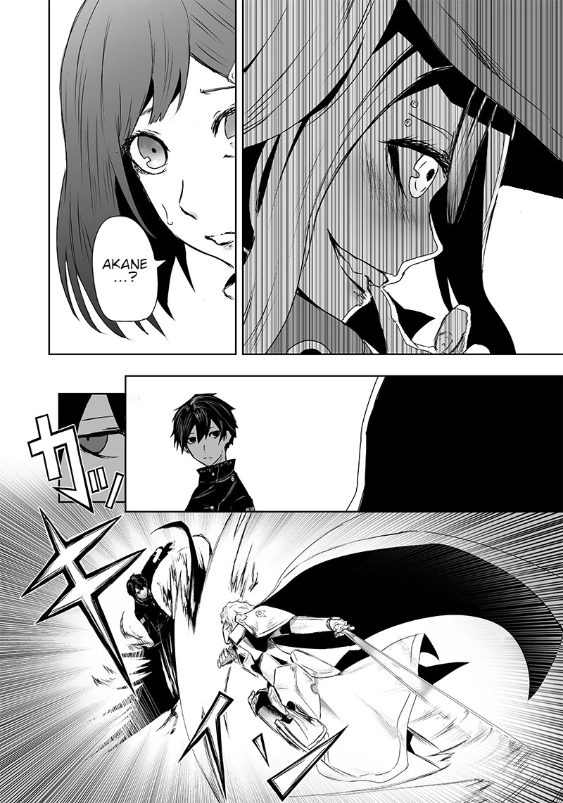 I'm the Only One with a Failure of a Skill in Another World's Summoning Rebellion — Until the Weakest Skill [Absorption] Swallows Everything chapter 8 page 14