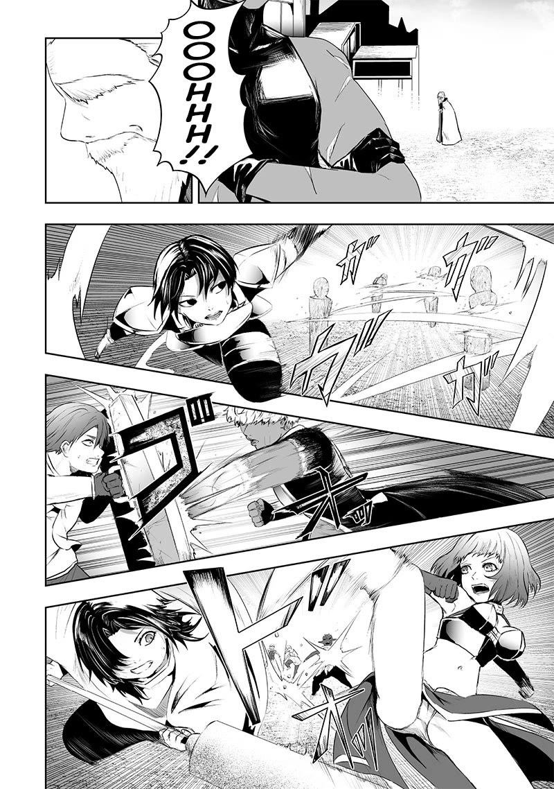 I'm the Only One with a Failure of a Skill in Another World's Summoning Rebellion — Until the Weakest Skill [Absorption] Swallows Everything chapter 81 page 3