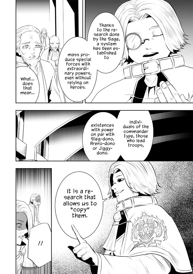 I'm the Only One with a Failure of a Skill in Another World's Summoning Rebellion — Until the Weakest Skill [Absorption] Swallows Everything chapter 83 page 13