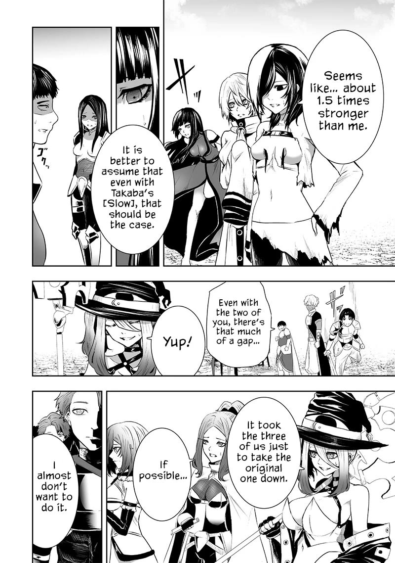 I'm the Only One with a Failure of a Skill in Another World's Summoning Rebellion — Until the Weakest Skill [Absorption] Swallows Everything chapter 84 page 7