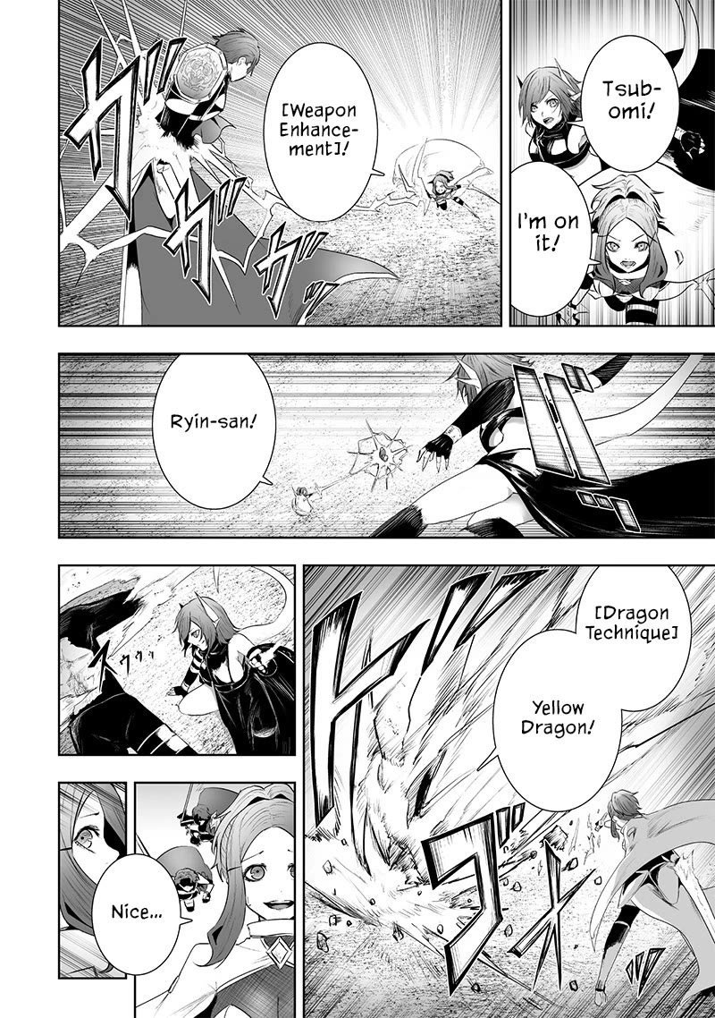 I'm the Only One with a Failure of a Skill in Another World's Summoning Rebellion — Until the Weakest Skill [Absorption] Swallows Everything chapter 85 page 11