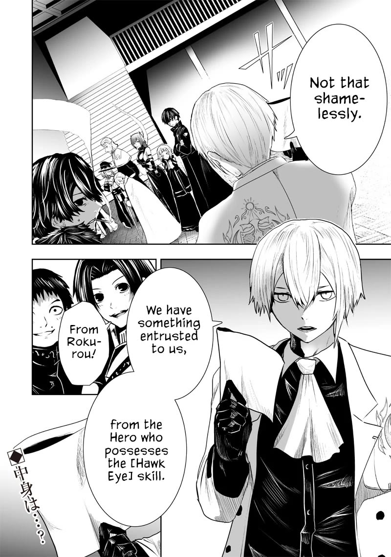 I'm the Only One with a Failure of a Skill in Another World's Summoning Rebellion — Until the Weakest Skill [Absorption] Swallows Everything chapter 88 page 20