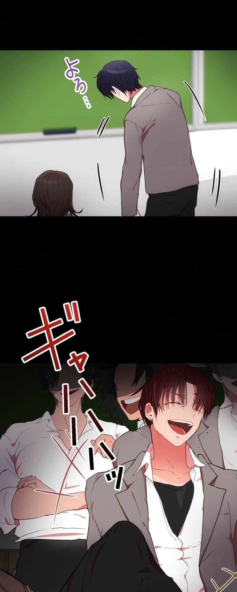 I’m the Only One with Outstanding Cheats After My Class Got Transported to Another World?! chapter 1 page 53