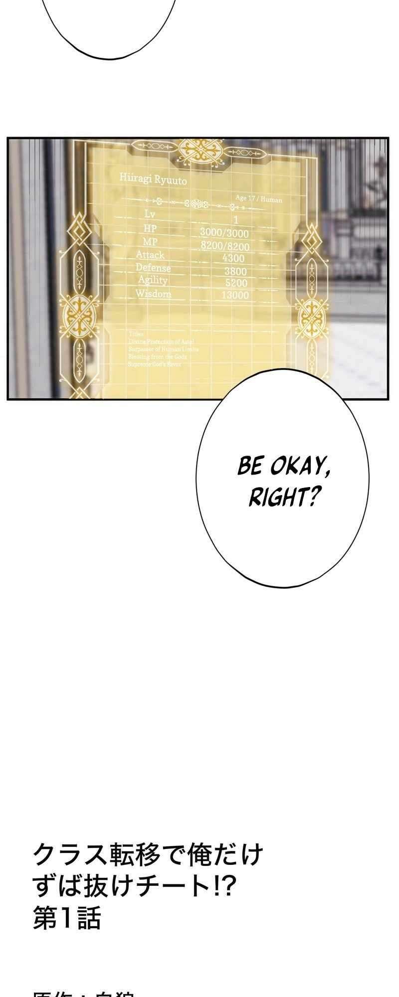 I’m the Only One with Outstanding Cheats After My Class Got Transported to Another World?! chapter 1 page 66