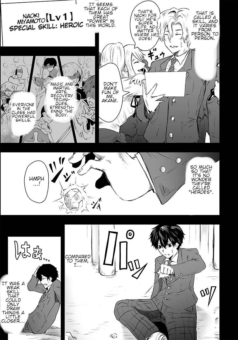 I'm the only one with unfavorable skills, Isekai Summoning Rebellion chapter 1 page 17