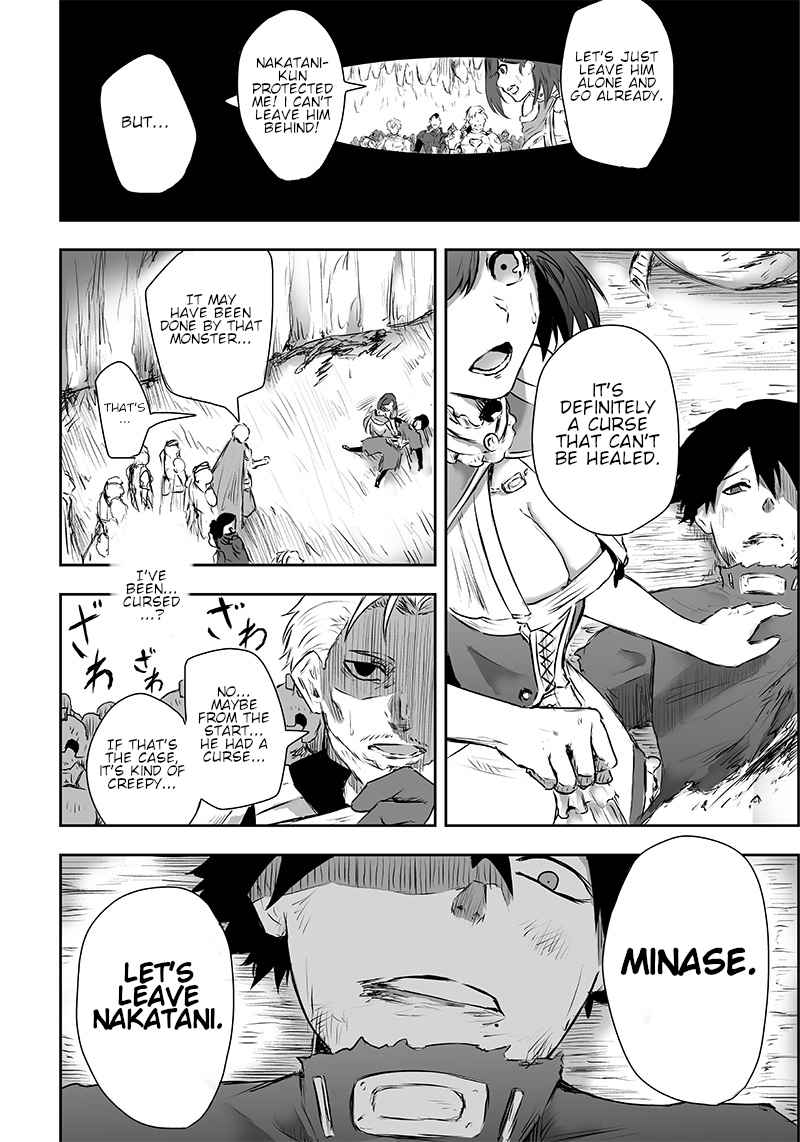 I'm the only one with unfavorable skills, Isekai Summoning Rebellion chapter 1 page 30