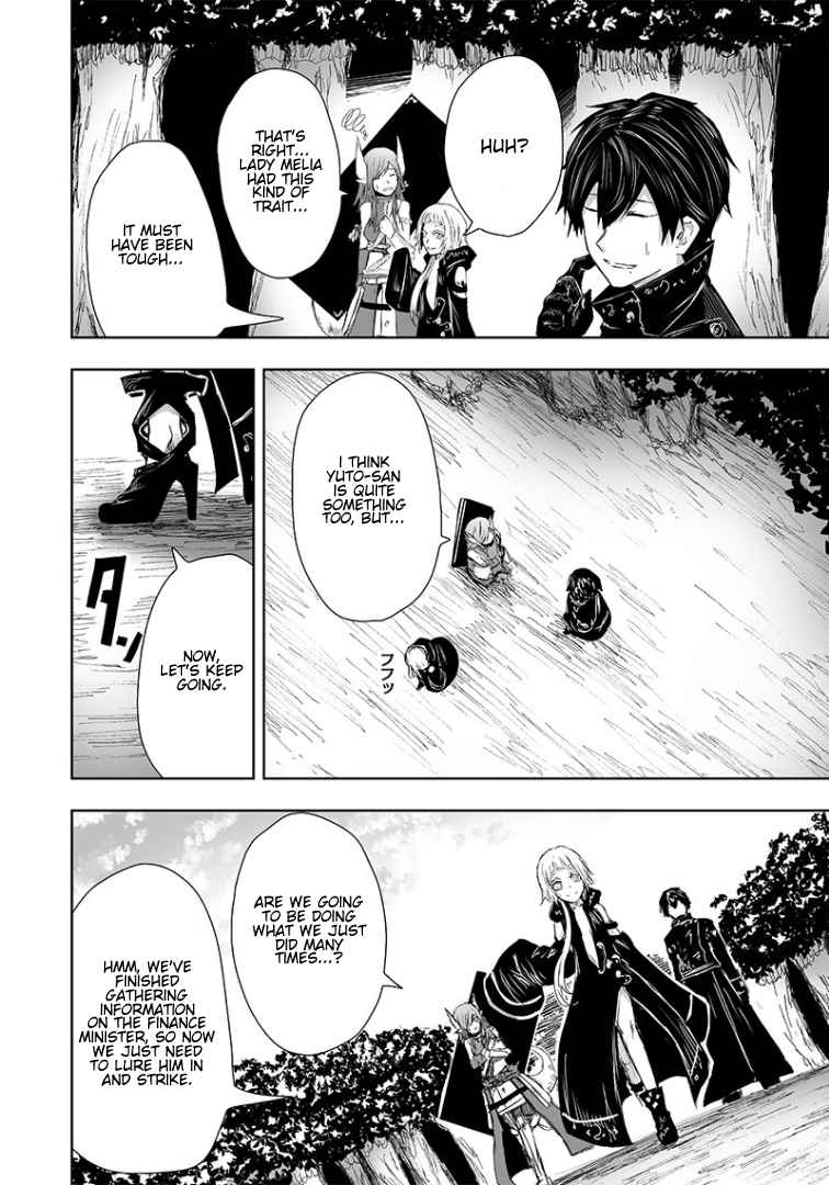 I'm the only one with unfavorable skills, Isekai Summoning Rebellion chapter 14 page 11