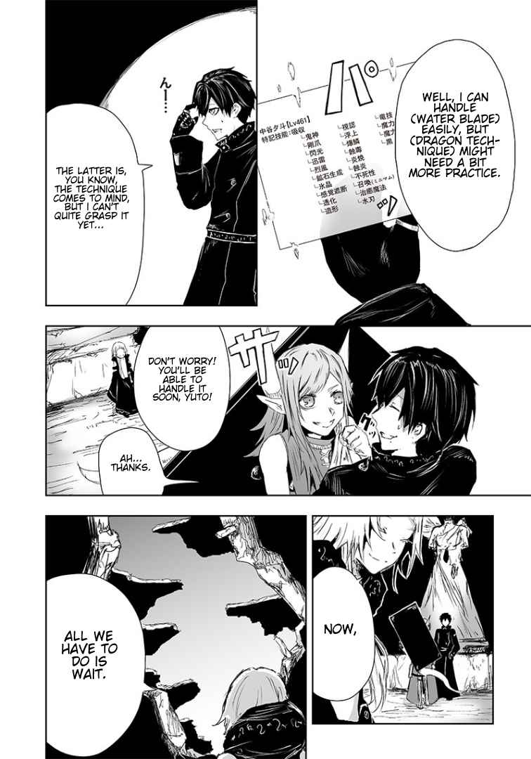 I'm the only one with unfavorable skills, Isekai Summoning Rebellion chapter 15 page 13