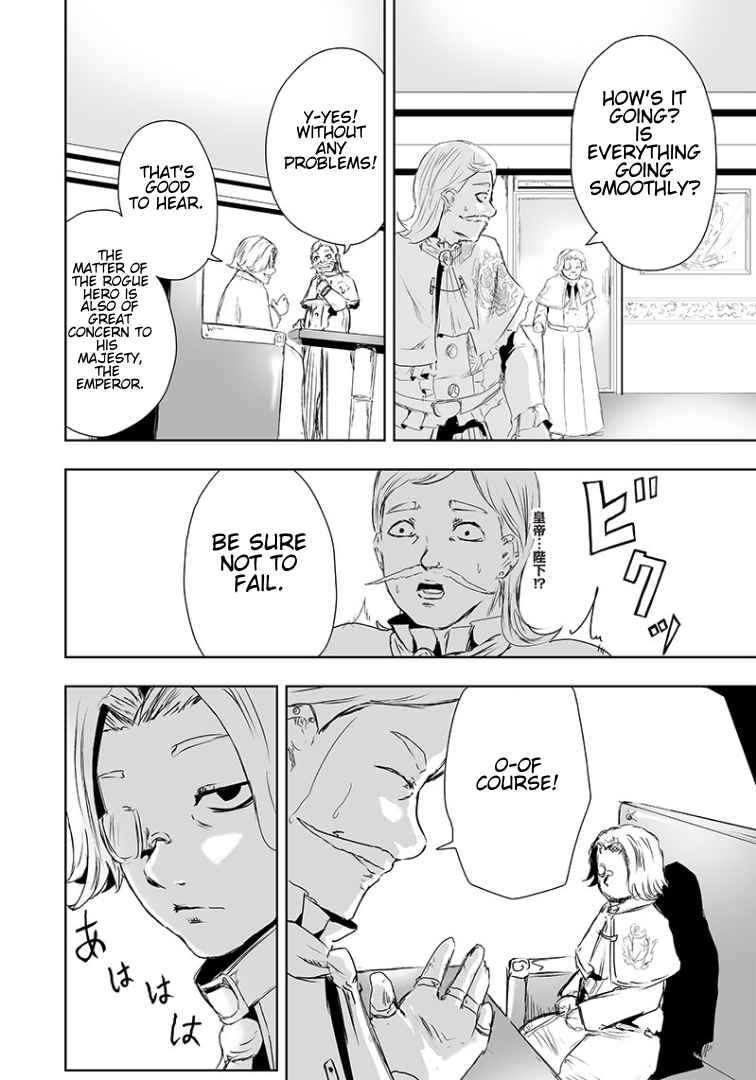 I'm the only one with unfavorable skills, Isekai Summoning Rebellion chapter 15 page 17