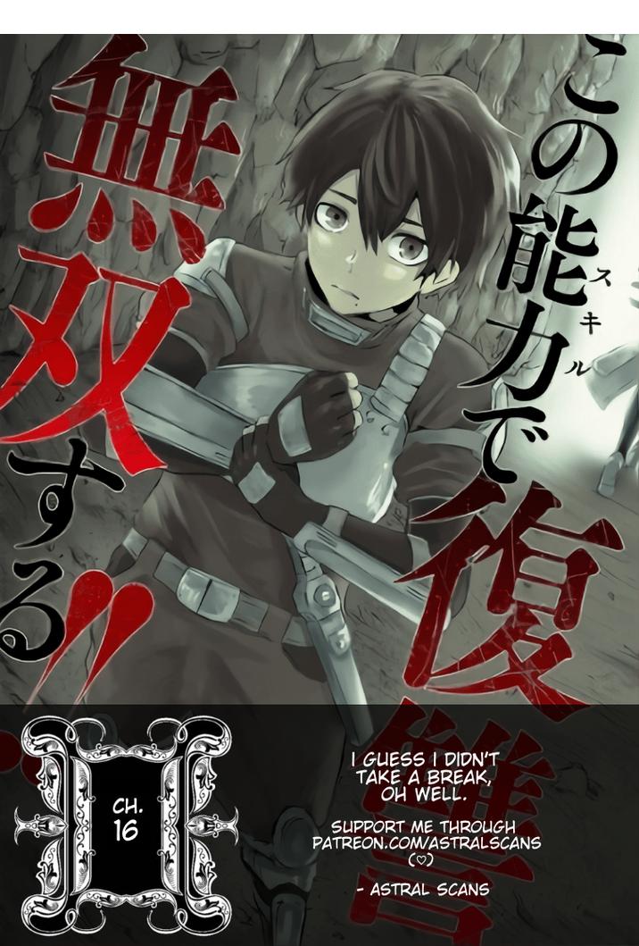 I'm the only one with unfavorable skills, Isekai Summoning Rebellion chapter 16 page 1