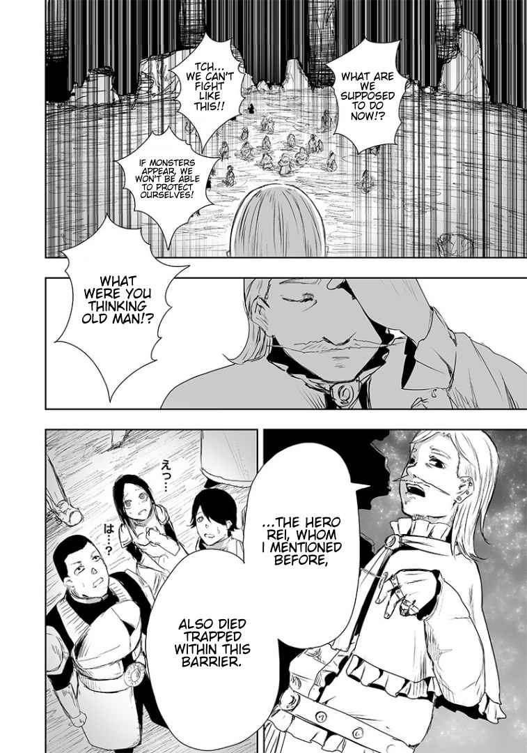 I'm the only one with unfavorable skills, Isekai Summoning Rebellion chapter 16 page 19