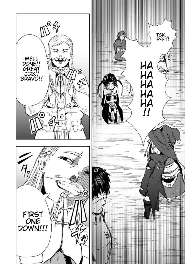 I'm the only one with unfavorable skills, Isekai Summoning Rebellion chapter 17 page 15