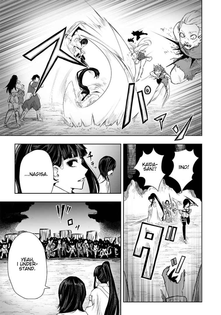 I'm the only one with unfavorable skills, Isekai Summoning Rebellion chapter 17 page 4