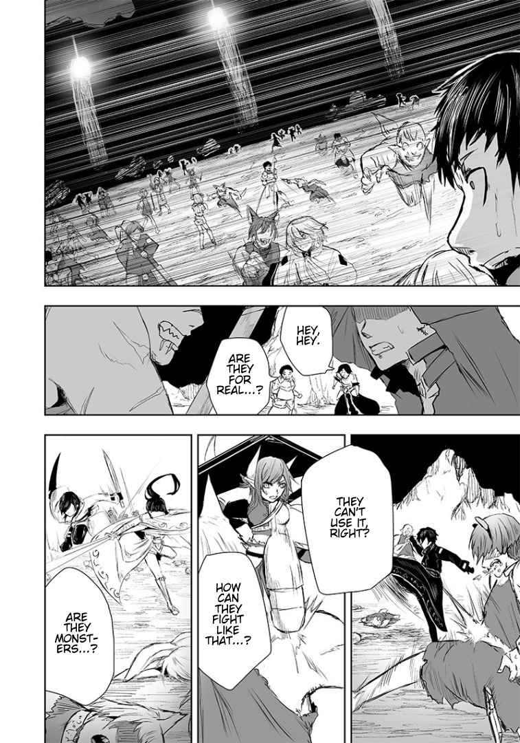 I'm the only one with unfavorable skills, Isekai Summoning Rebellion chapter 17 page 5