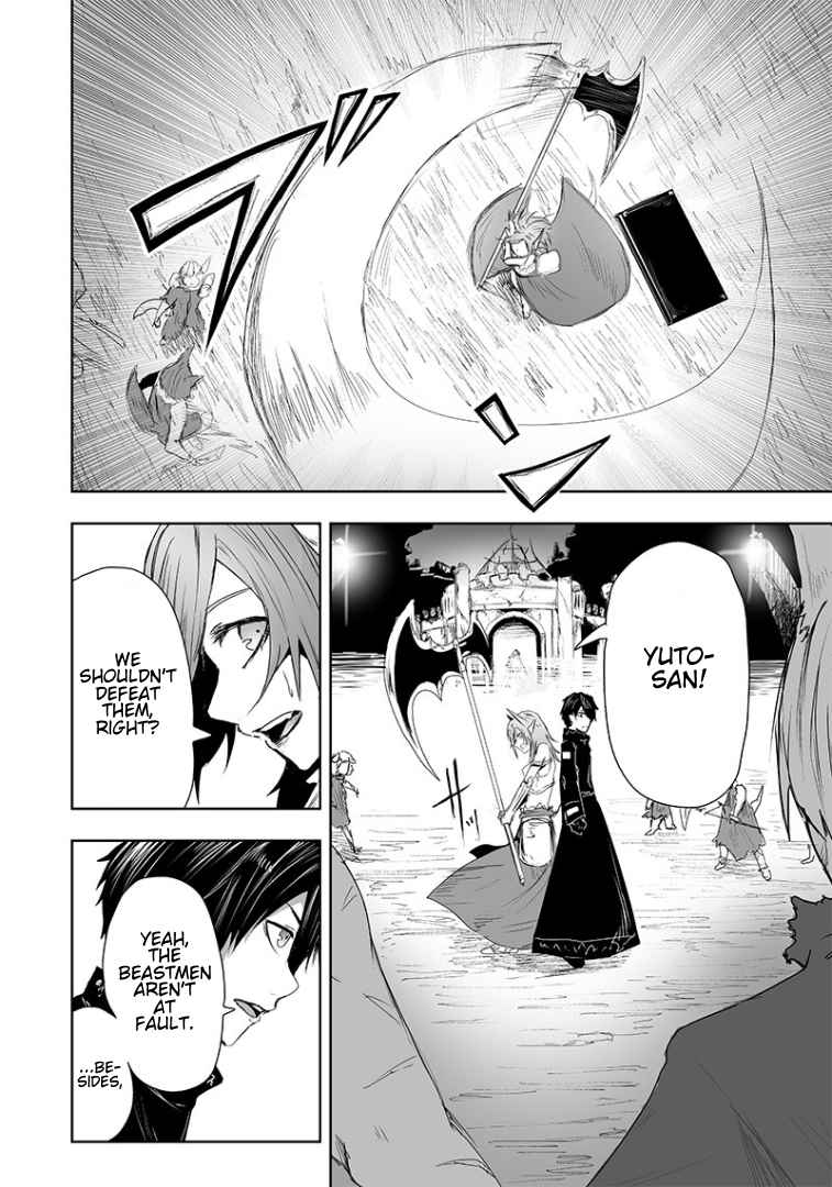 I'm the only one with unfavorable skills, Isekai Summoning Rebellion chapter 17 page 7