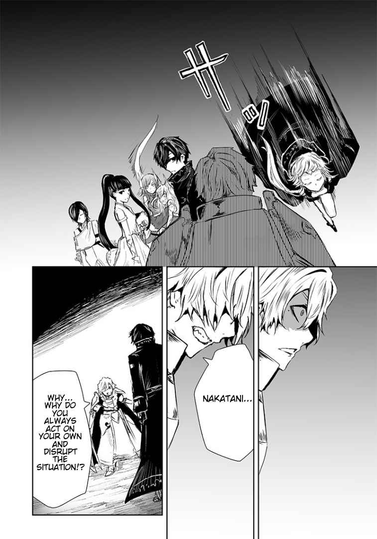 I'm the only one with unfavorable skills, Isekai Summoning Rebellion chapter 18 page 14