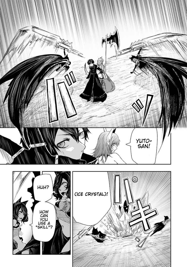 I'm the only one with unfavorable skills, Isekai Summoning Rebellion chapter 18 page 4