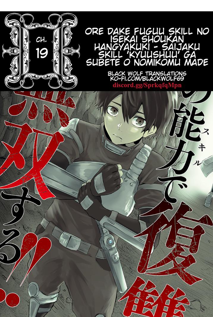 I'm the only one with unfavorable skills, Isekai Summoning Rebellion chapter 19 page 1