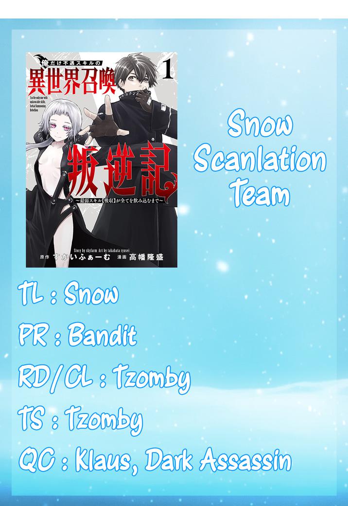 I'm the only one with unfavorable skills, Isekai Summoning Rebellion chapter 20 page 1