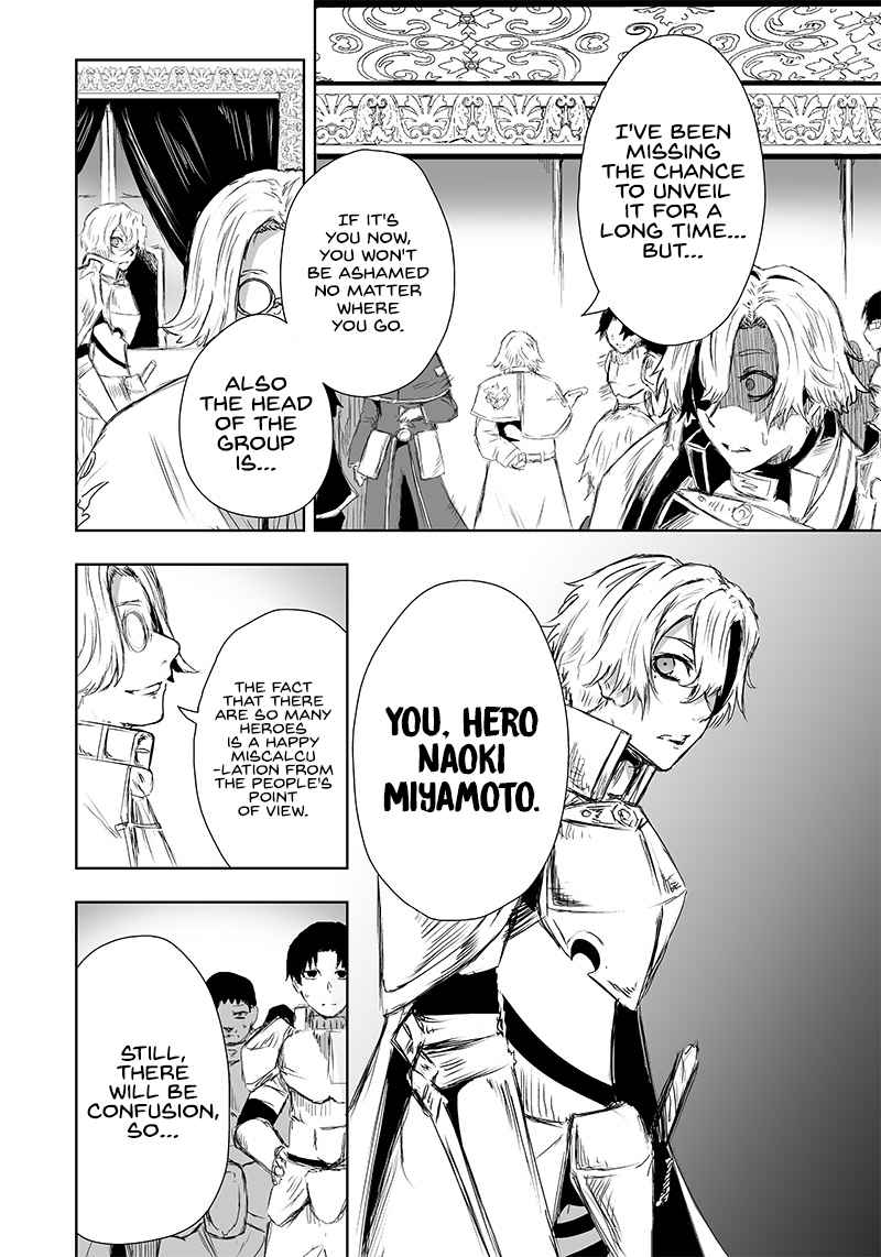 I'm the only one with unfavorable skills, Isekai Summoning Rebellion chapter 21 page 7