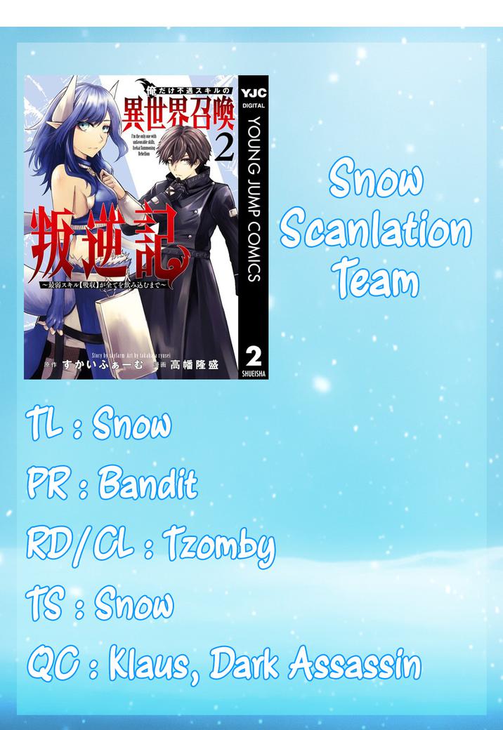 I'm the only one with unfavorable skills, Isekai Summoning Rebellion chapter 23 page 1