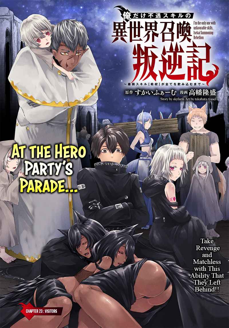 I'm the only one with unfavorable skills, Isekai Summoning Rebellion chapter 23 page 2