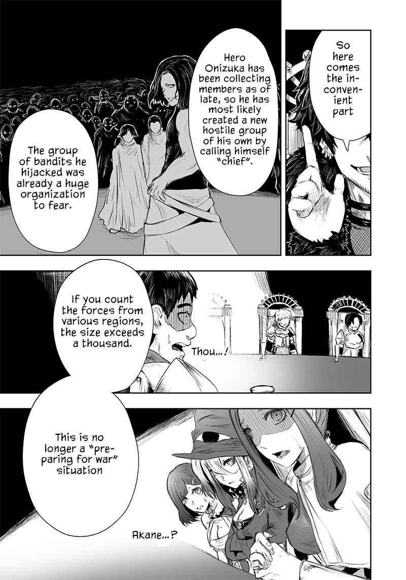 I'm the only one with unfavorable skills, Isekai Summoning Rebellion chapter 26 page 12