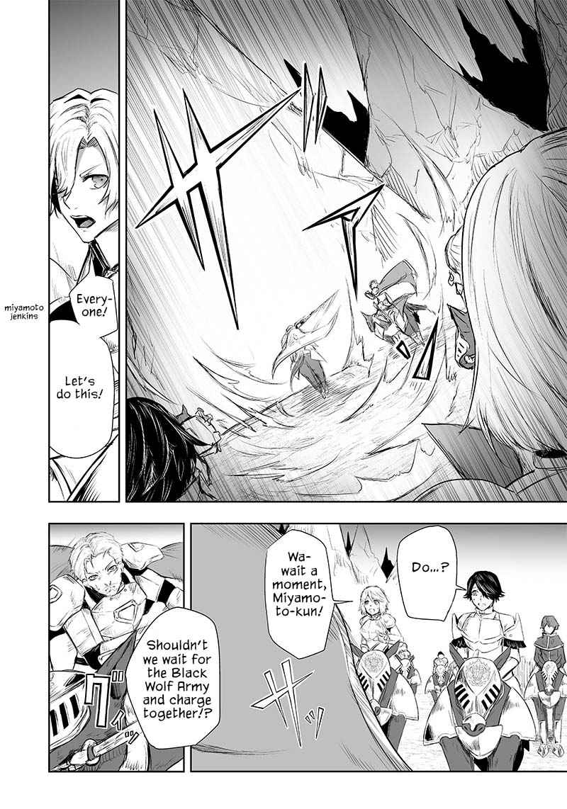 I'm the only one with unfavorable skills, Isekai Summoning Rebellion chapter 29 page 7