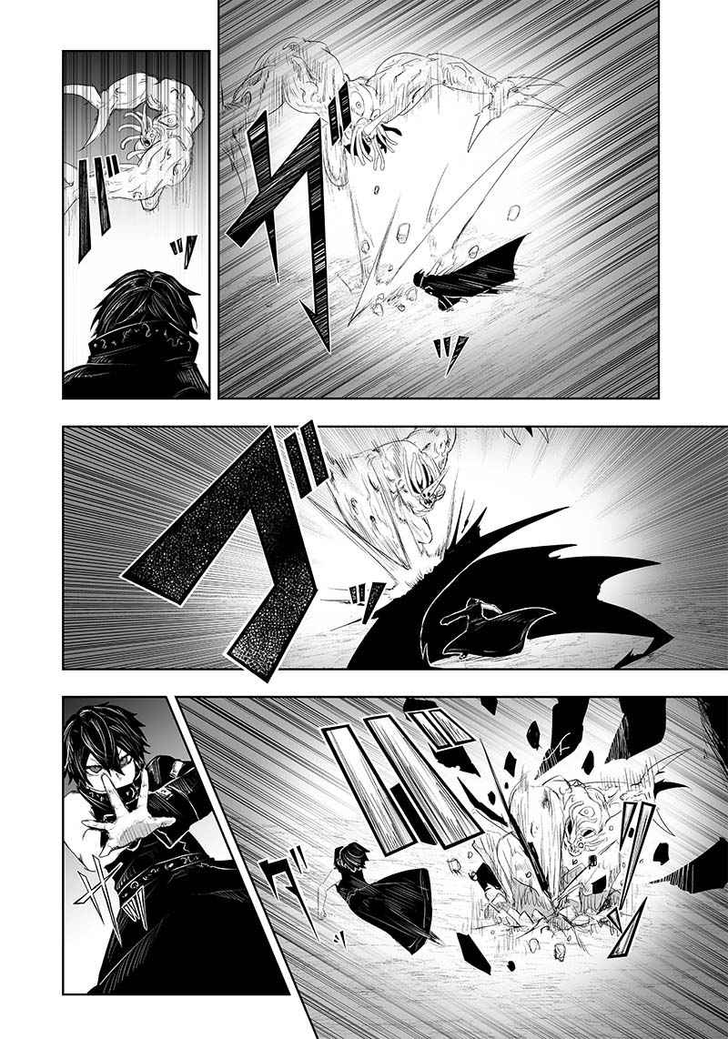 I'm the only one with unfavorable skills, Isekai Summoning Rebellion chapter 32 page 15