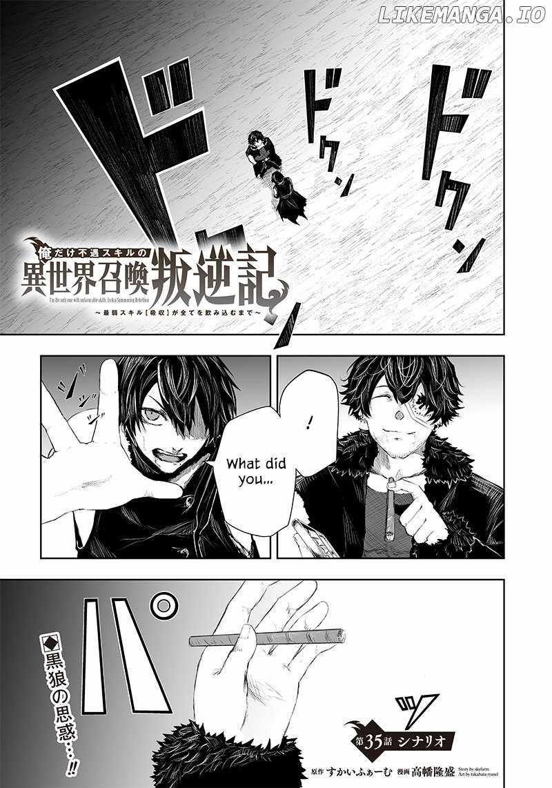 I'm the only one with unfavorable skills, Isekai Summoning Rebellion chapter 35 page 2