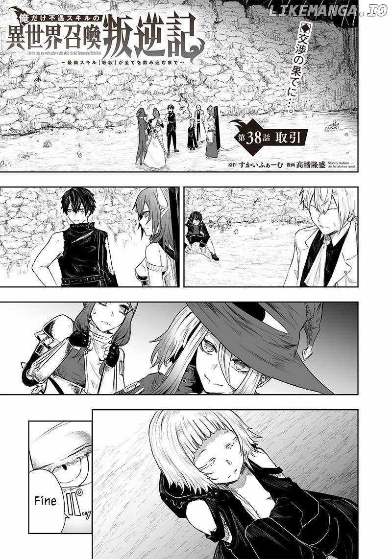 I'm the only one with unfavorable skills, Isekai Summoning Rebellion chapter 38 page 2
