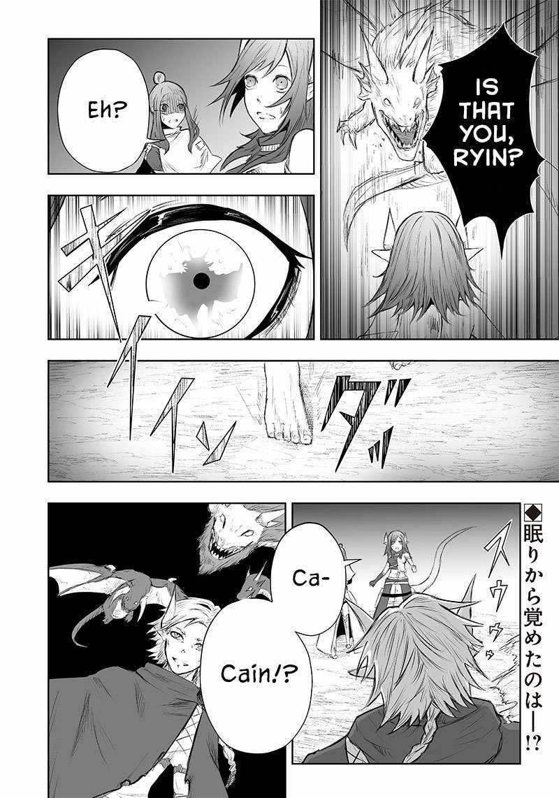 I'm the only one with unfavorable skills, Isekai Summoning Rebellion chapter 45 page 22